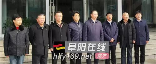 阜阳房产 阜阳房产资讯 今日聚焦 资讯详情页 市委常委副市长王玉峰