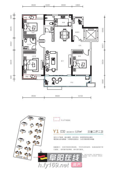 帝景·绿岸阳光户型图_阜阳在线房产