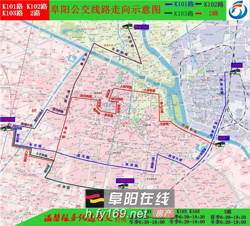 直达阜阳西站 市公交公司决定 2019年12月26日起 新开通对沿途公交