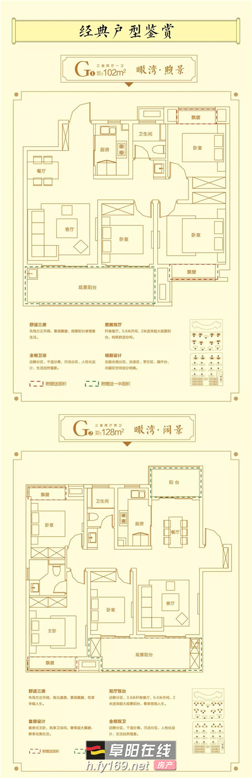 双清院子样板间17日开放|院墅胜境 华筑为序