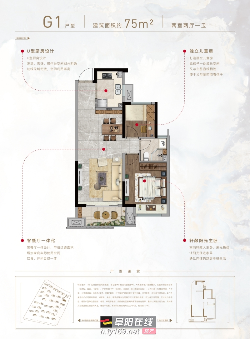 華鴻·鴻樾府戶型圖_阜陽在線房產