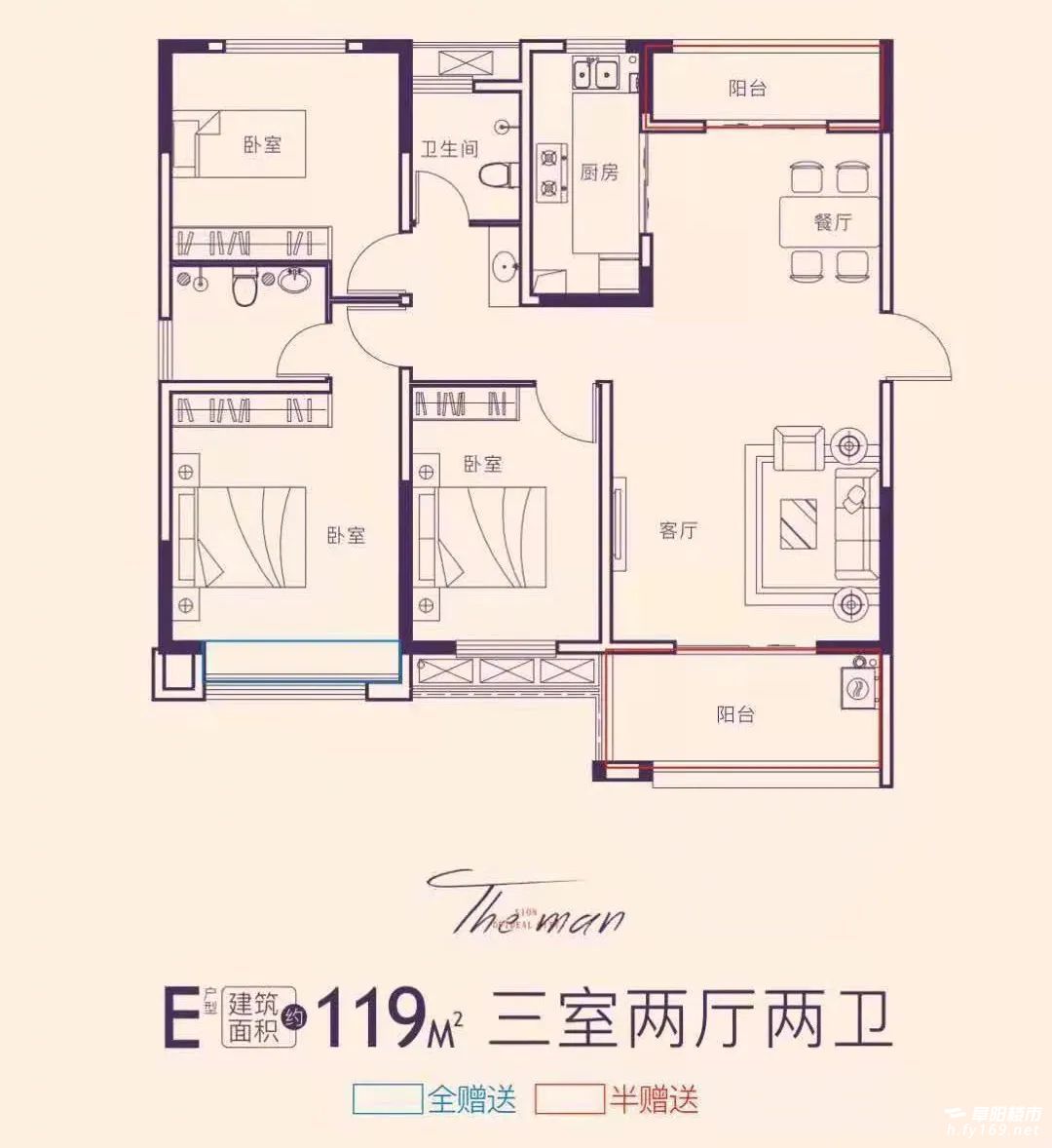 金悦理想城户型赏析